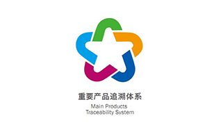 江西省局加快推进重点品种药品信息化追溯体系建设工作